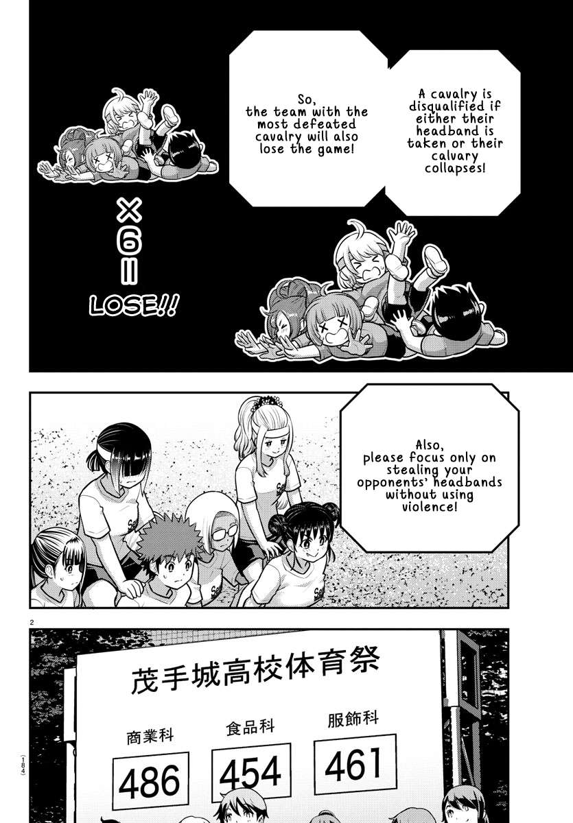 Yankee High School Girl Kuzuhana-chan, Chapter 235 image 03